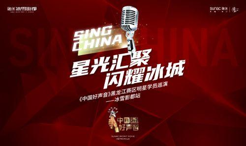 明星巡演转站通知,下一站即将启程！