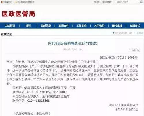 今日头条泾县消息通知,今日头条发布重要通知，关注详情