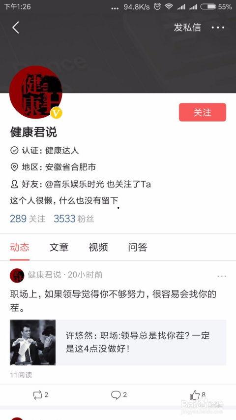 头条连载涨粉吗,涨粉秘籍，轻松吸引粉丝关注