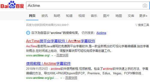 头条号中小号开通要求,掌握开通必备条件与技巧