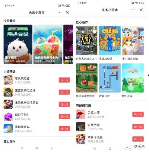 可以加入头条的单机游戏,盘点适合加入头条的精彩单机游戏