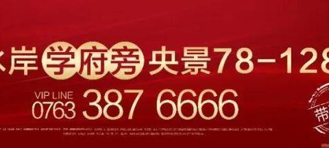 清远街坊爆料事件视频,一视频揭露惊人事件，真相令人震惊！
