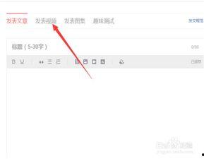 头条视频发表不出来,揭秘背后原因及解决方案