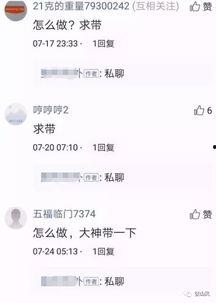 如何把人推荐到头条