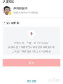 头条认证知识领域要求,掌握关键技能，开启内容创作新篇章