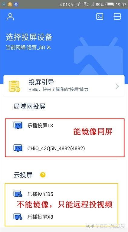如何将头条投到电视上