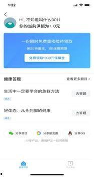 管头条,聚焦时事热点，洞察社会脉动