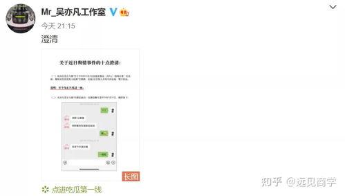 娱乐圈靠续费蹭我瓜吃小说全文